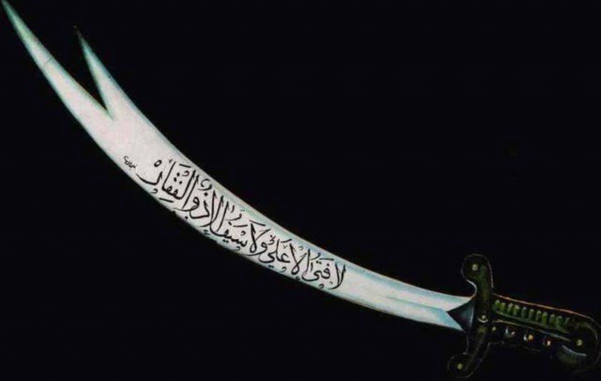 Dream Meaning of Zulfiqar